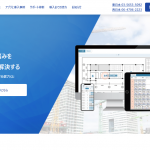 位置プラスWEBサイトオープンのお知らせ