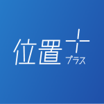 プライバシーポリシー制定に関するお知らせ