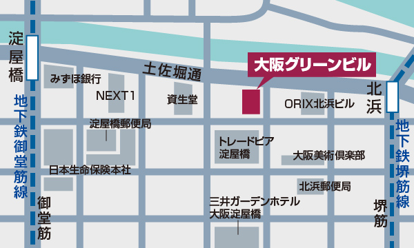 本社・大阪支店