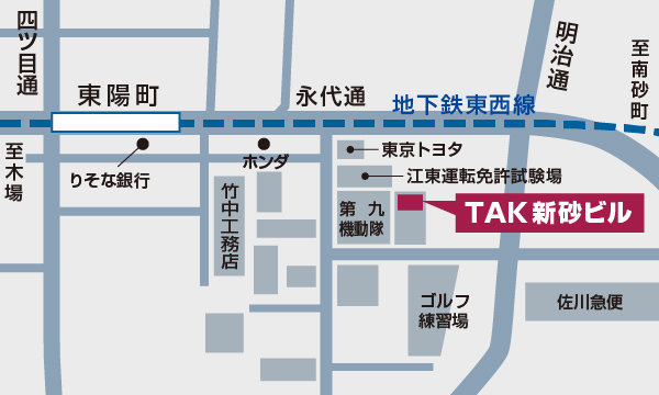 東京支店