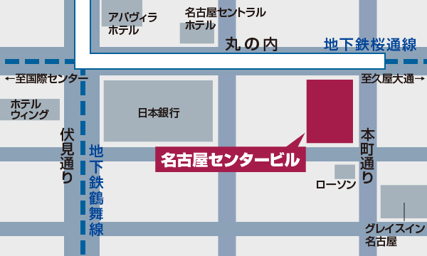 名古屋営業所