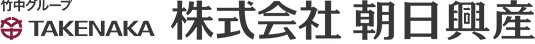 会社案内 | 株式会社朝日興産株式会社朝日興産